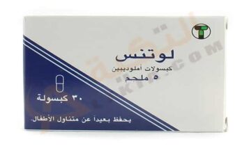لوتنس