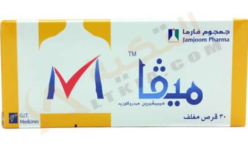 ميفا