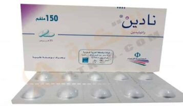 نادين