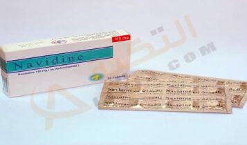 نافيدين