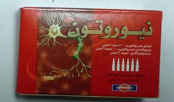 نيوروتون