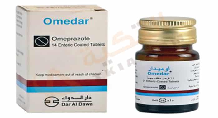 أوميدار