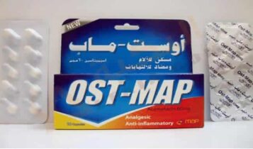 أوست ماب