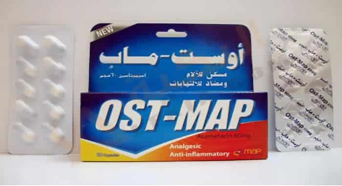 أوست ماب