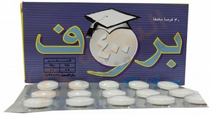 بروف