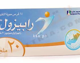 رابيزول
