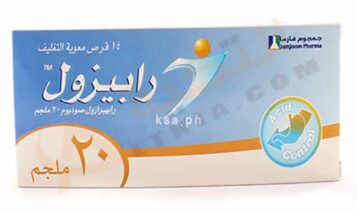 رابيزول