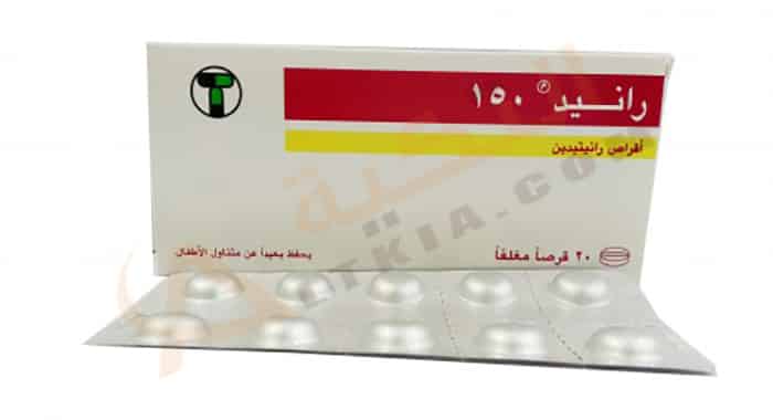 رانيد