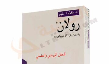 رولان