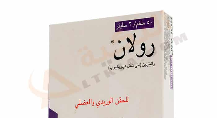 رولان