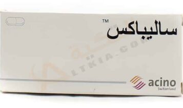 ساليباكس