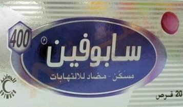 سابوفين