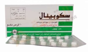 سكوبينال