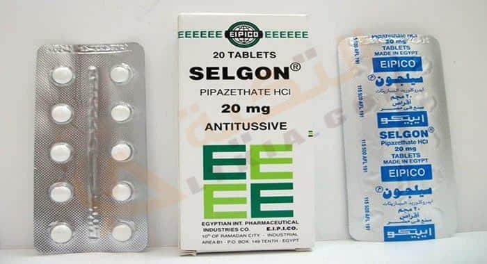 سيلجون