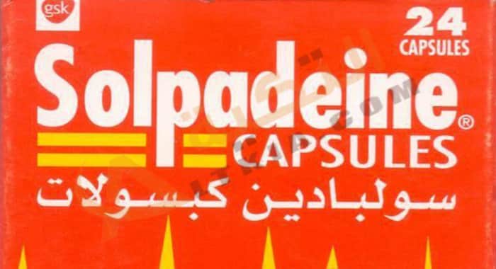 سولبادين
