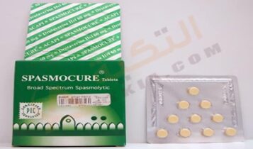 سبازموكيور