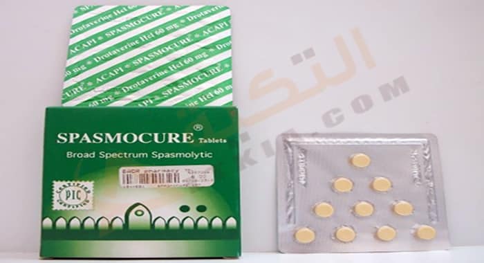 سبازموكيور