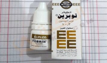 توبرين