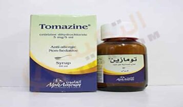 تومازين