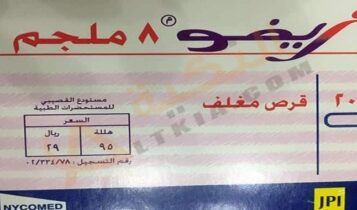 زيفو