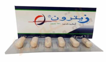 زيترون