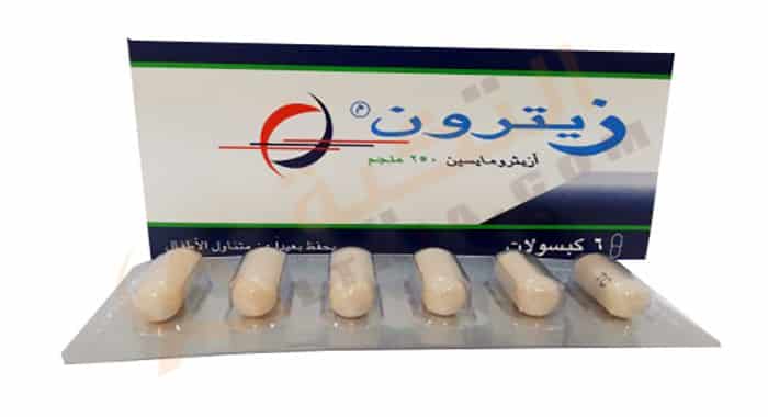 زيترون