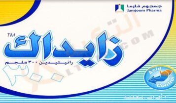زايداك