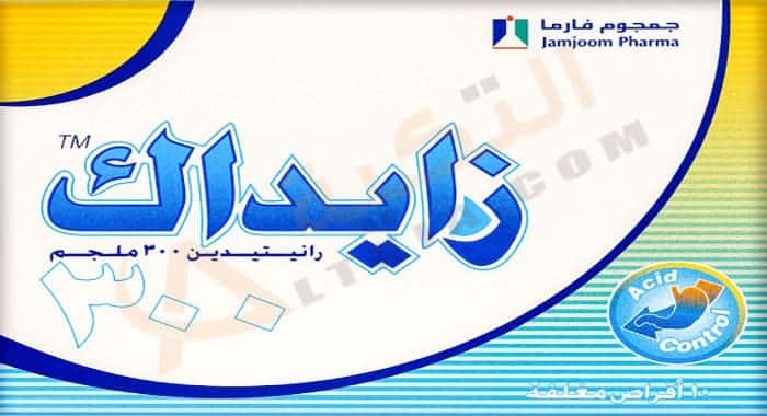 زايداك