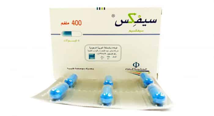 سيفيكس