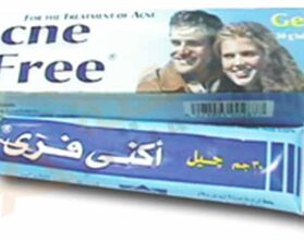 أكني فري