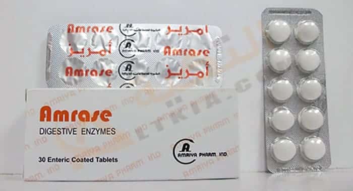 أمريز