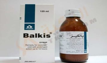 بالكيز