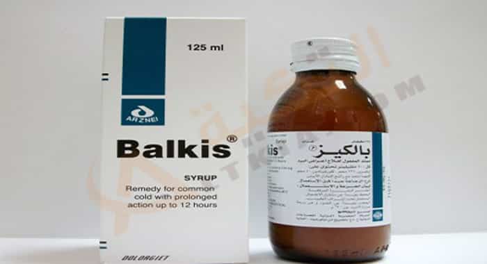 بالكيز