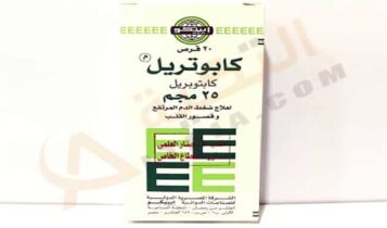 كابوتريل