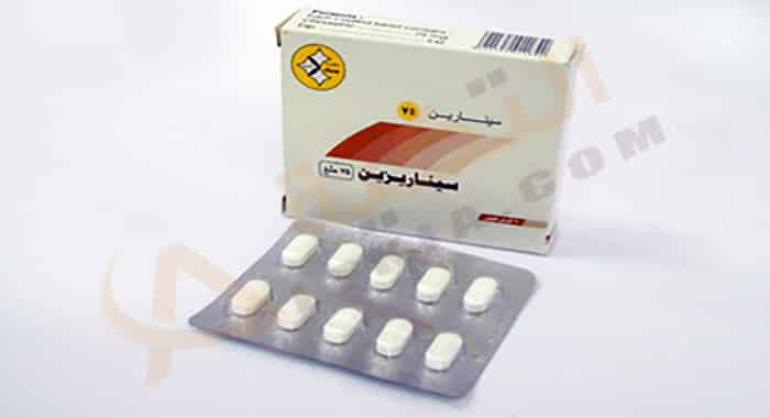 سيناريزين - Cinnarizin