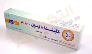 كليندامايسين