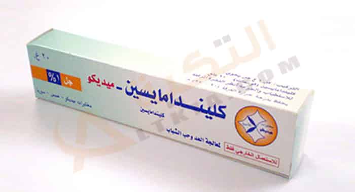 كليندامايسين
