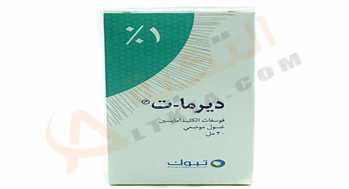 ديرما تي