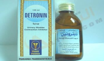 ديترونين