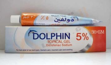 دولفين جيل
