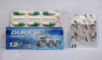 ديورسيف - Duricef