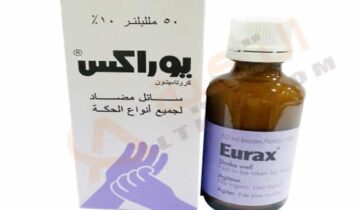 يوراكس