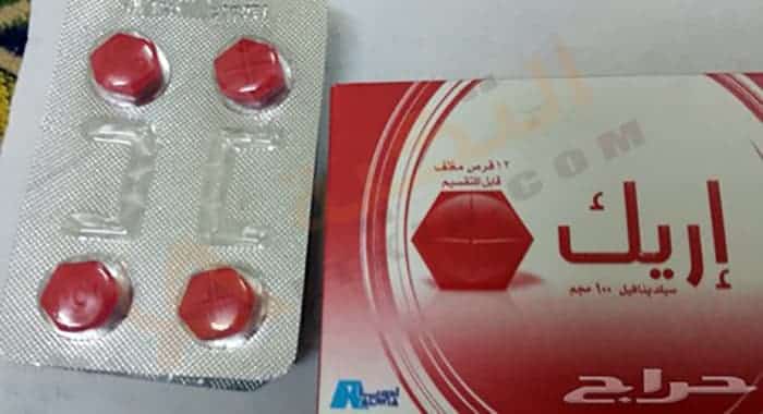 إريك