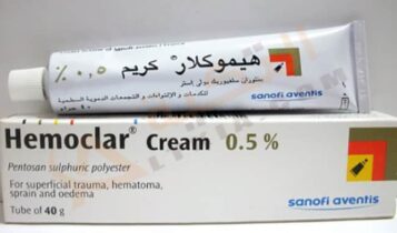 هيموكلار