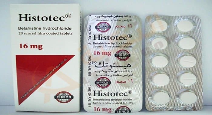 هيستوتك