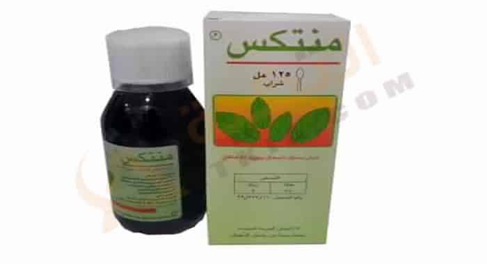 منتكس