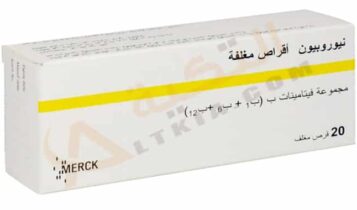 نيوروبيون