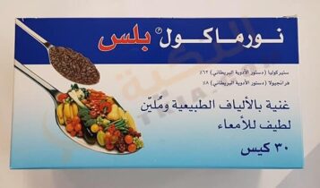 نورماكول بلس