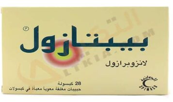 بيبتازول