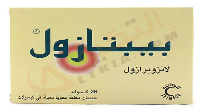 بيبتازول